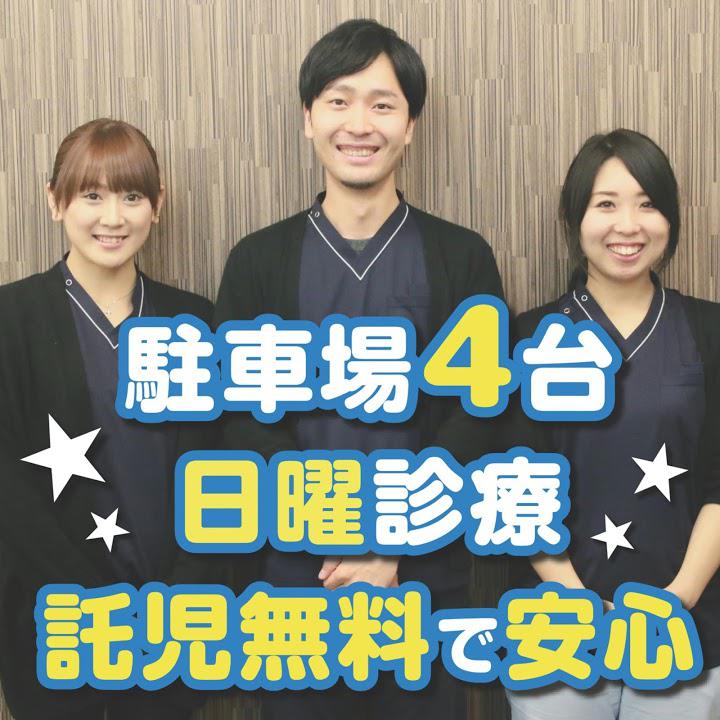 みらい接骨治療院 【日曜日診療】仙台市若林区で口コミ上位の整骨院｜交通事故・むち打ち・産後の骨盤矯正・腰痛・頭痛・肩こりを整体で改善 - メイン写真: