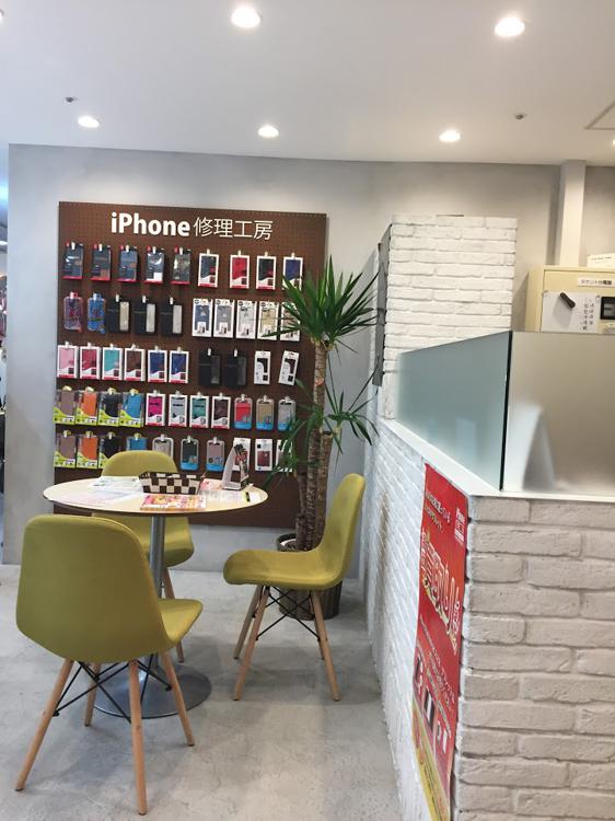 iPhone修理工房 仙台フォーラス店 - メイン写真: