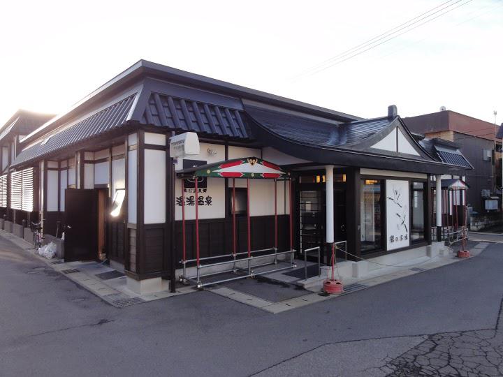 鶴の名湯温湯温泉 - メイン写真: