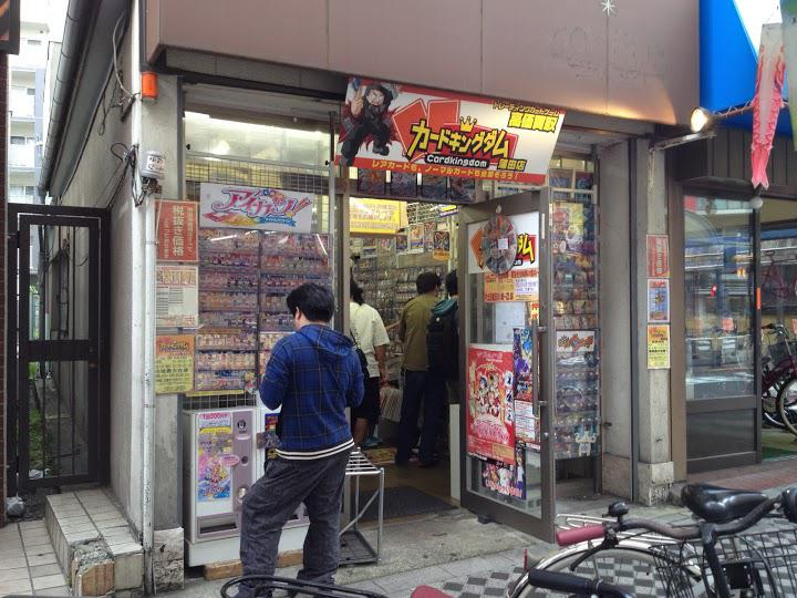 カードキングダム 蒲田店