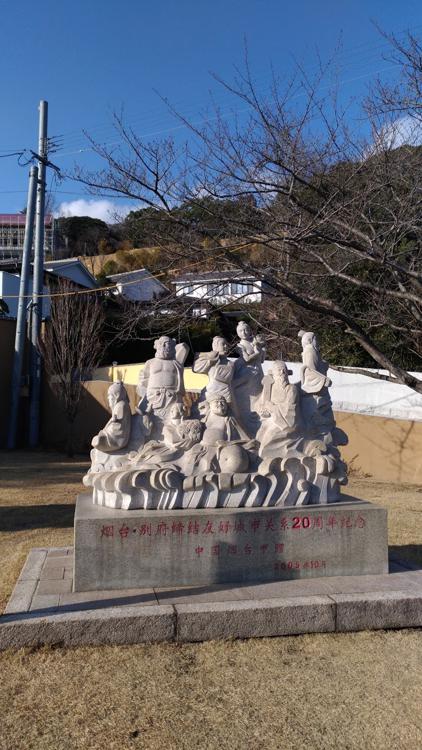 地獄めぐり駐車場 - メイン写真: