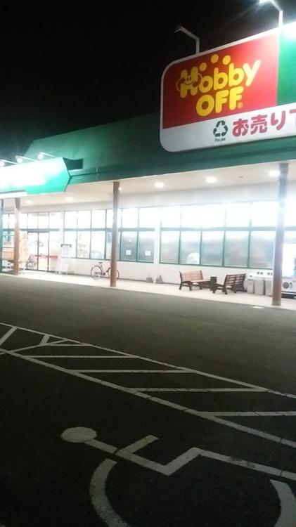 オフハウス　姫路御立店 - メイン写真: