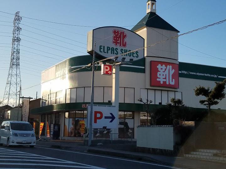 エルパス 蟹江店 - メイン写真: