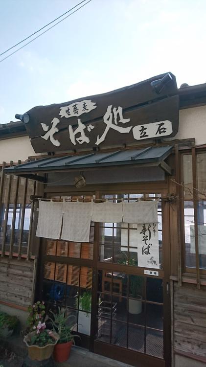 The 7 Best Restaurant in Higashisonogicho