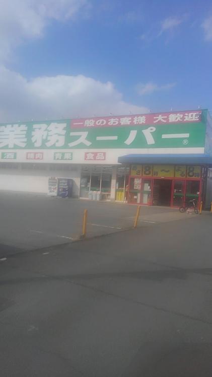 サンワドー 浪岡店 - メイン写真: