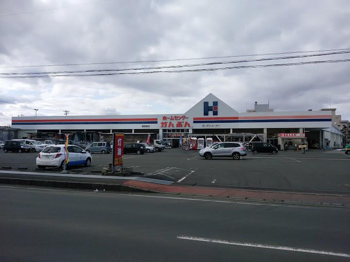 かんぶんホームセンター　野辺地店 - メイン写真: