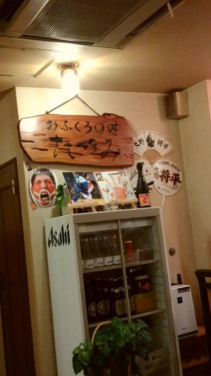 The 3 Best Izakaya in Tenrishi