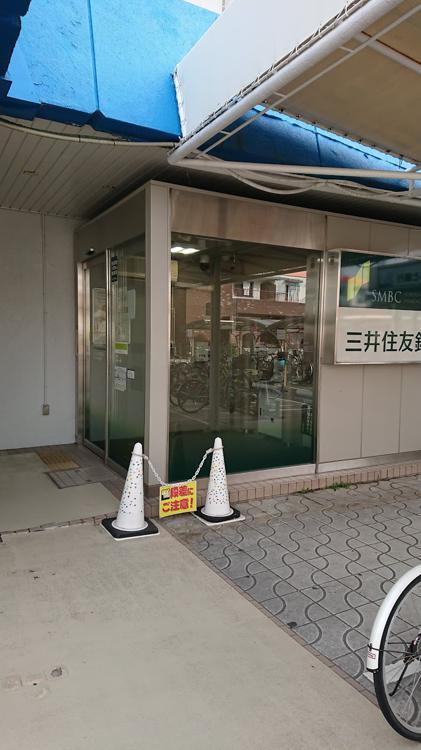 三井住友銀行 イズミヤ小林店出張所 - メイン写真: