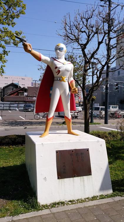 はこだてグリーンプラザ Aブロック