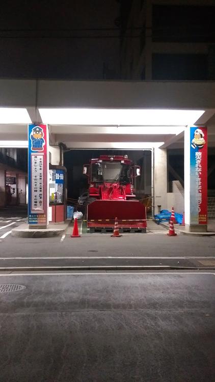 横浜市消防局保土ヶ谷消防署 - メイン写真: