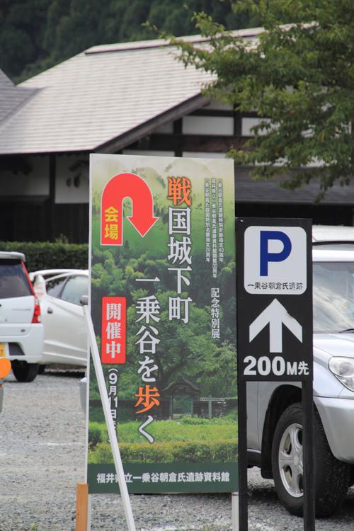 駐車場 - メイン写真: