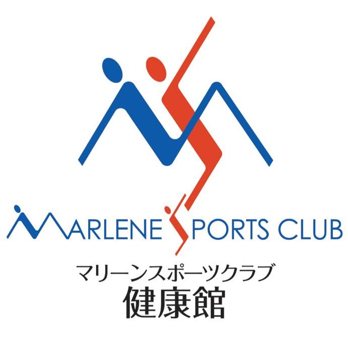 Marlene sports club - メイン写真: