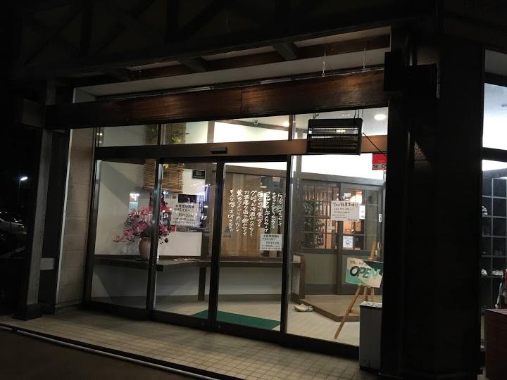 The 7 Best Izakaya in Mitsukeshi