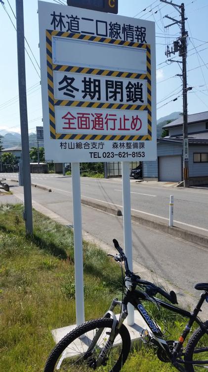 山寺 駐車場 - メイン写真: