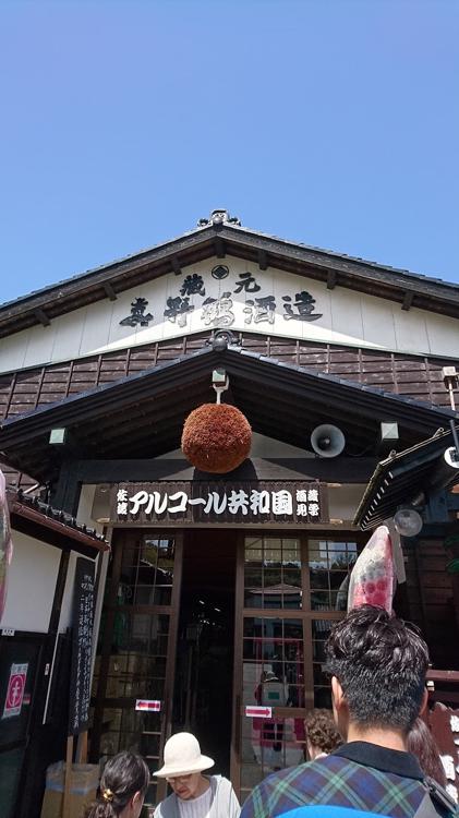 The 10 Best Liquor Store in Niigata