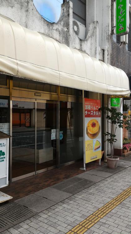 株式会社リンデンバウム（洋菓子）魚津駅前店喫茶部 - メイン写真: