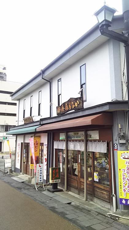 西益屋 本店