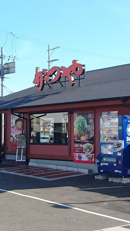 かつや 岸和田三田店