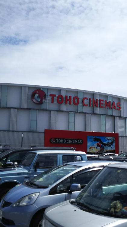 Toho Cinemas Tohoシネマズひたちなか