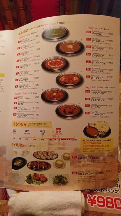 インド料理 MASALA マサラ 松茂店 - メイン写真: