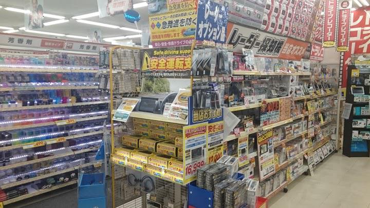 オートバックス帯広店 - メイン写真: