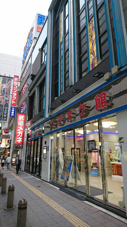 カラオケ館 西鉄天神駅前店