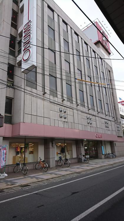大沼 米沢店