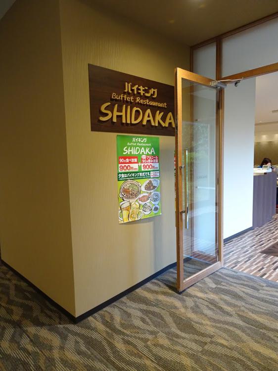 The 3 Best Business Hotel in Komatsushi