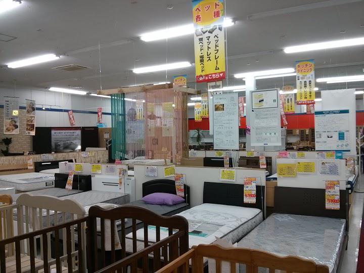 びっくり館宝島　那賀川バイパス店 - メイン写真: