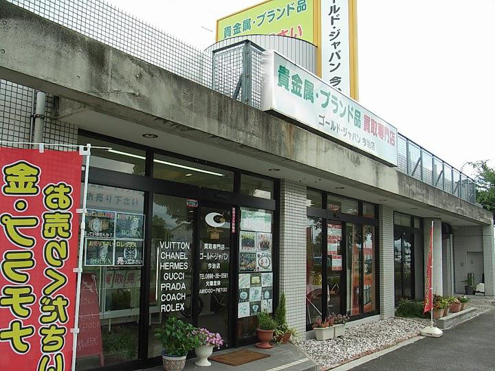 The 10 Best Shopping in Imabarishi