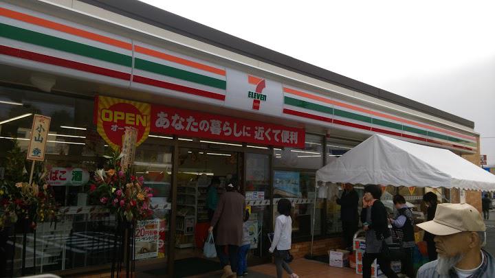 7-Eleven (セブンイレブン 小諸三和1丁目店) - メイン写真: