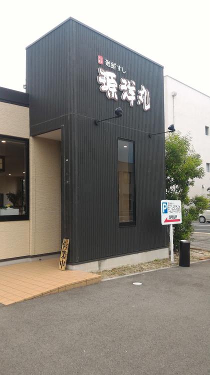 The 3 Best Restaurant near uchigo Station