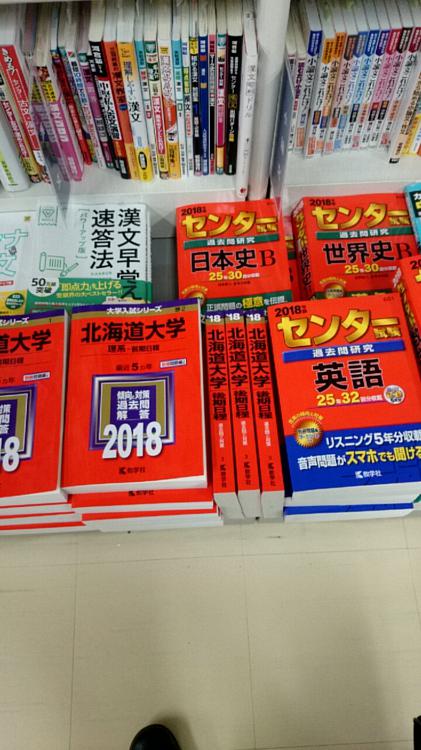 文教堂書店 さっぽろ駅店 - メイン写真: