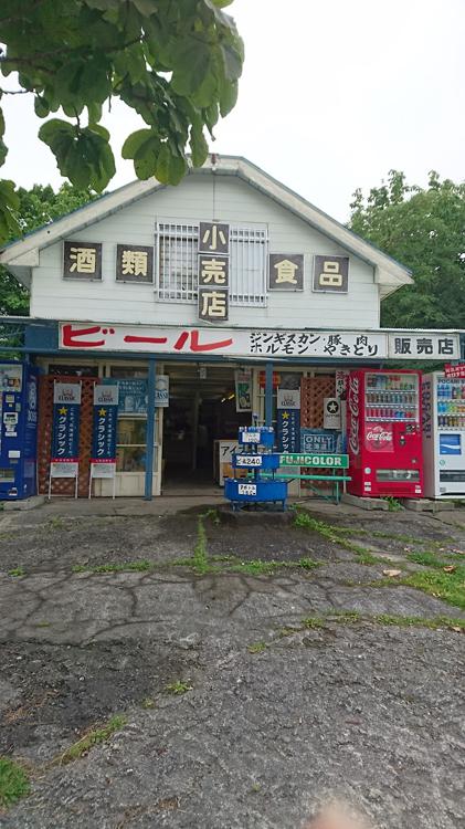 休暇村支笏湖モラップキャンプ場 - メイン写真: