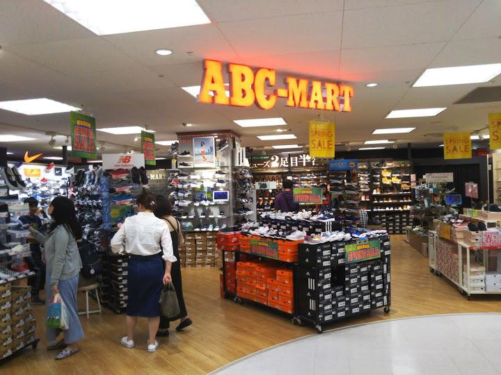 ａｂｃ ｍａｒｔ イトーヨーカドー東久留米店