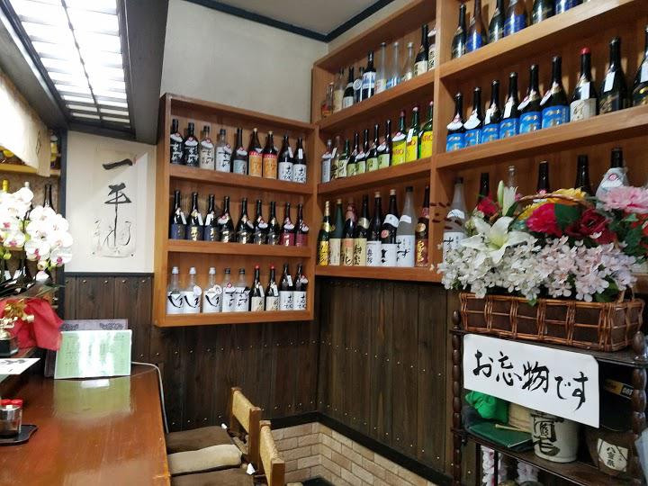 大衆居酒屋一平 - メイン写真: