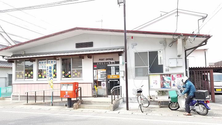 高松仏生山郵便局 - メイン写真: