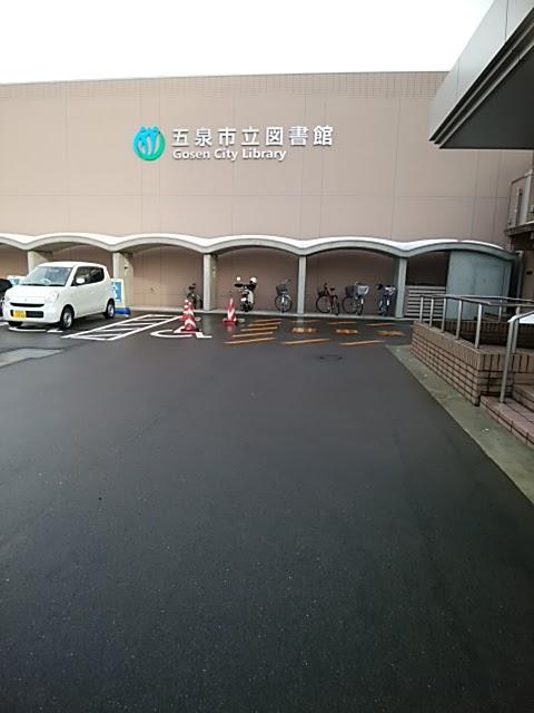 五泉市立図書館 - メイン写真: