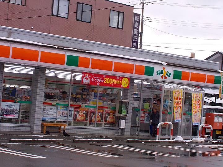 FamilyMart (ファミリーマート 秋田東通り店) - メイン写真: