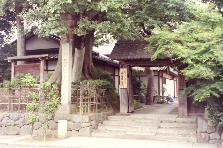 長浜市立博物館・科学館東アジア交流ハウス雨森芳洲庵 - メイン写真: