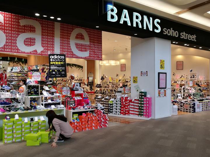 ＢＡＲＮＳ大垣店 - メイン写真: