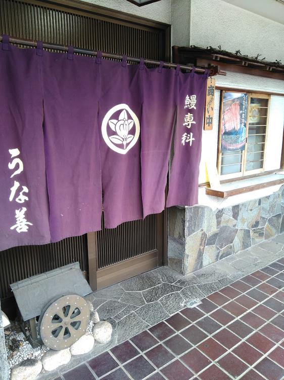 The 7 Best Izakaya near zengy Station