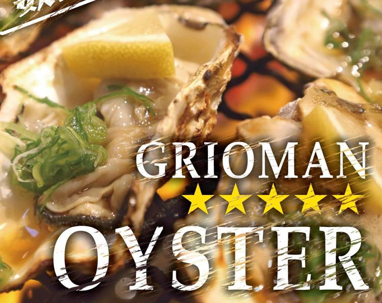 Beer＆Grill GRIOMAN 福井駅前店 - メイン写真: