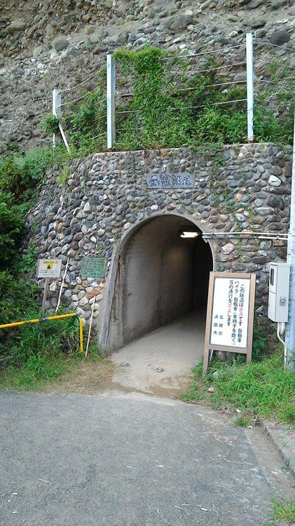 石見畳ヶ浦資料館・観光案内所 - メイン写真: