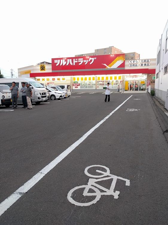 ツルハドラッグ 五所川原本町店 - メイン写真: