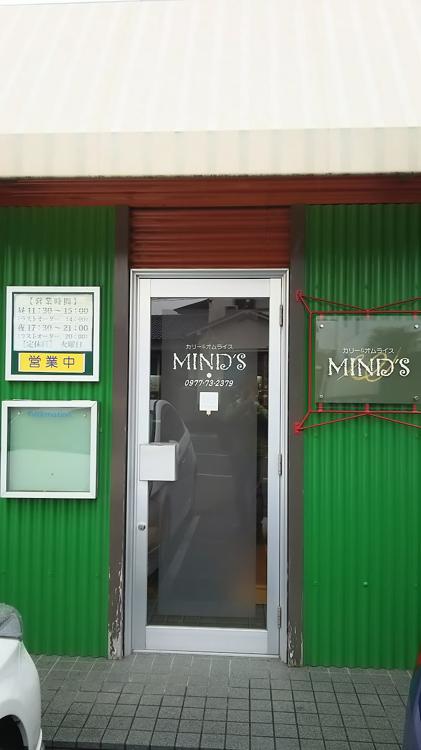 MIND'S - メイン写真: