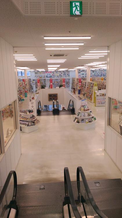 金沢ビーンズ (明文堂書店金沢県庁前本店) - メイン写真: