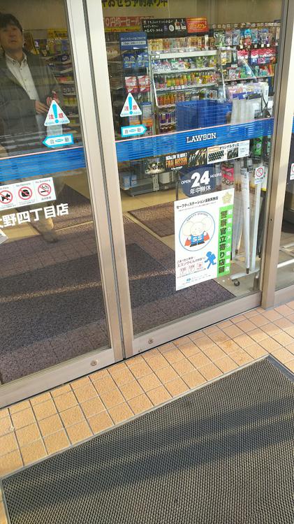 Lawson (ローソン 青森西大野四丁目店) - メイン写真: