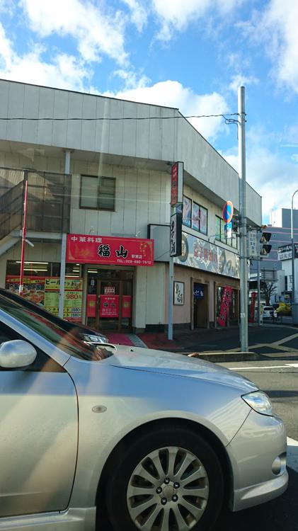 中華料理・福山駅東店 - メイン写真: