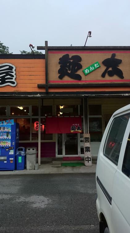 The 3 Best Restaurant in Kesen